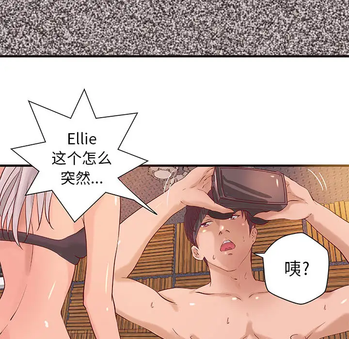 成人俱乐部第15话