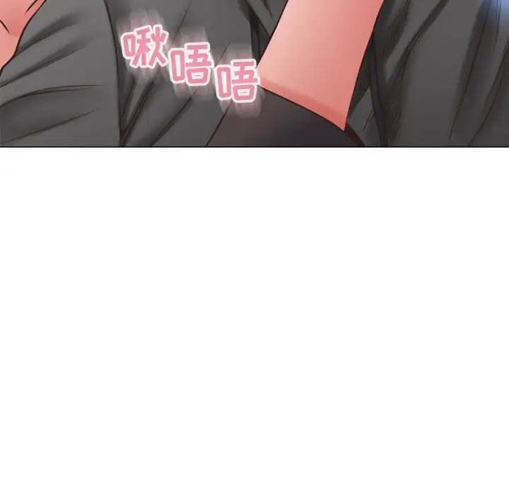 隔壁的她第19话