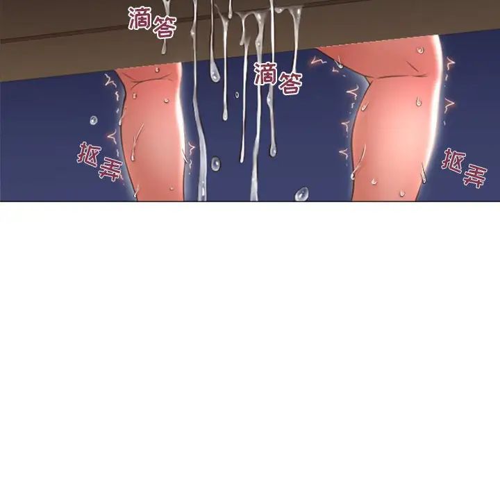 隔壁的她第19话