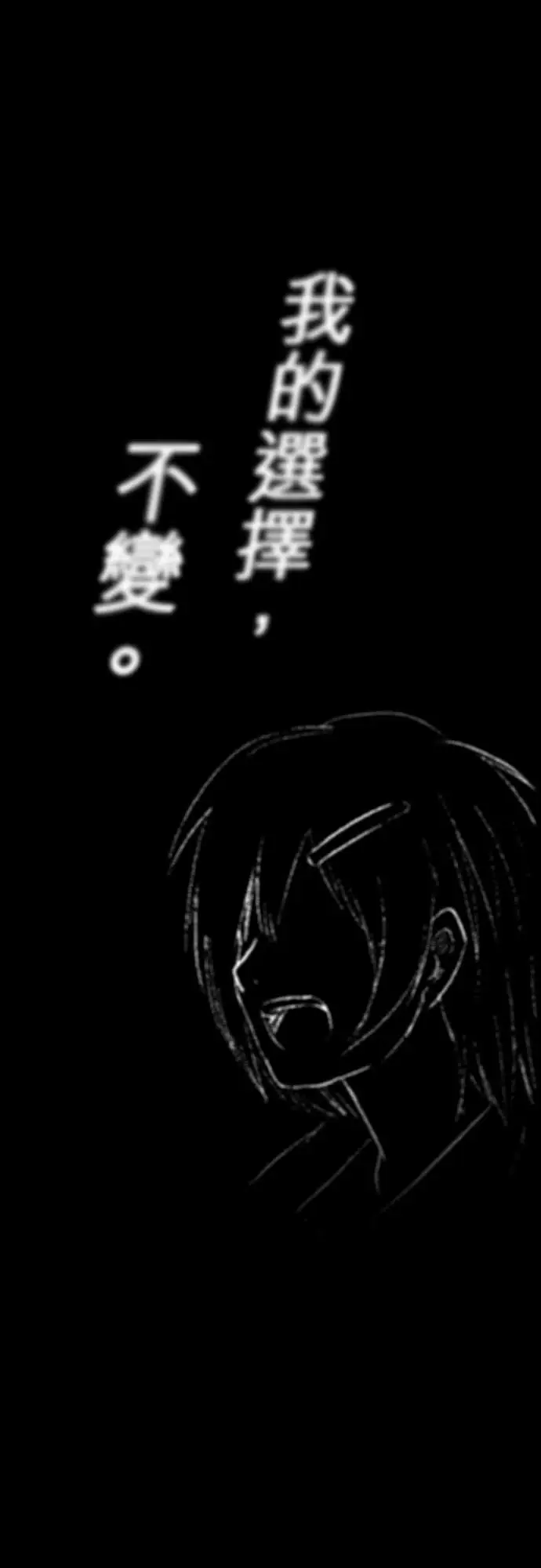 鬼来讯第9话选择3/5