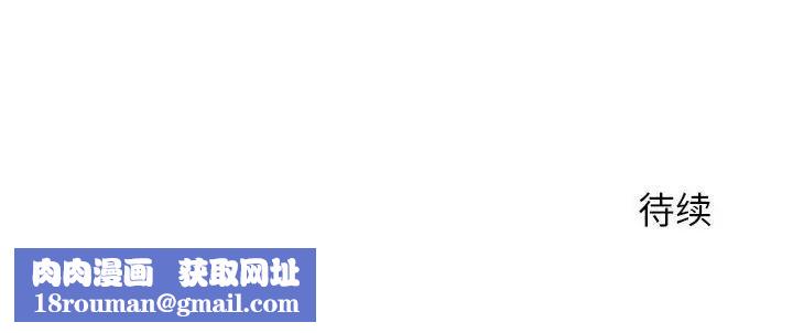 隔壁的她第19话