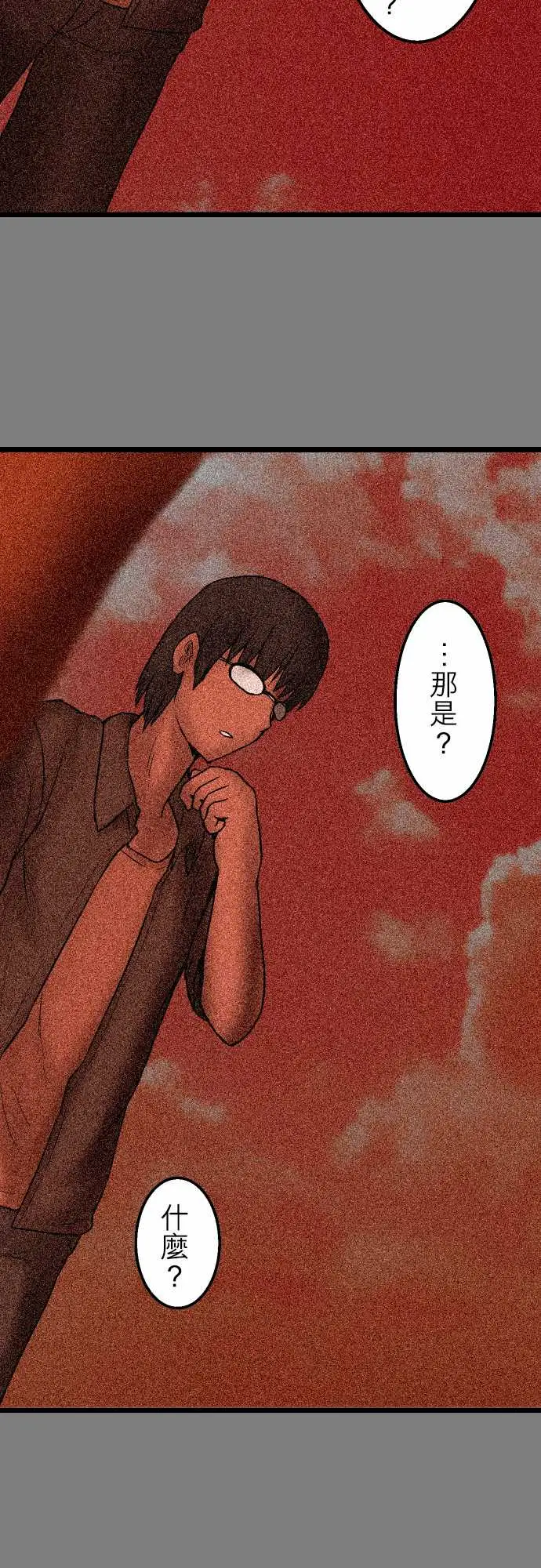 鬼来讯第9话选择4/5