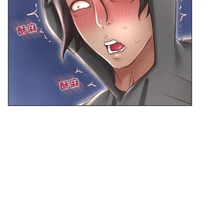 隔壁的她第20话