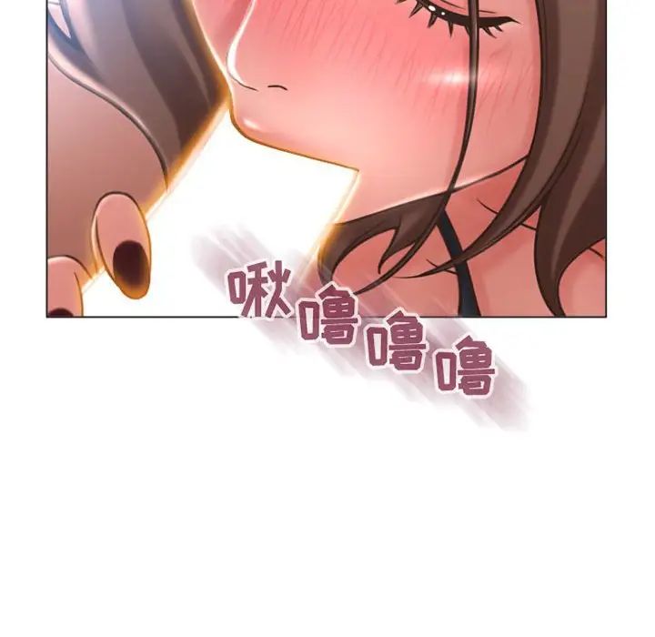 隔壁的她第20话