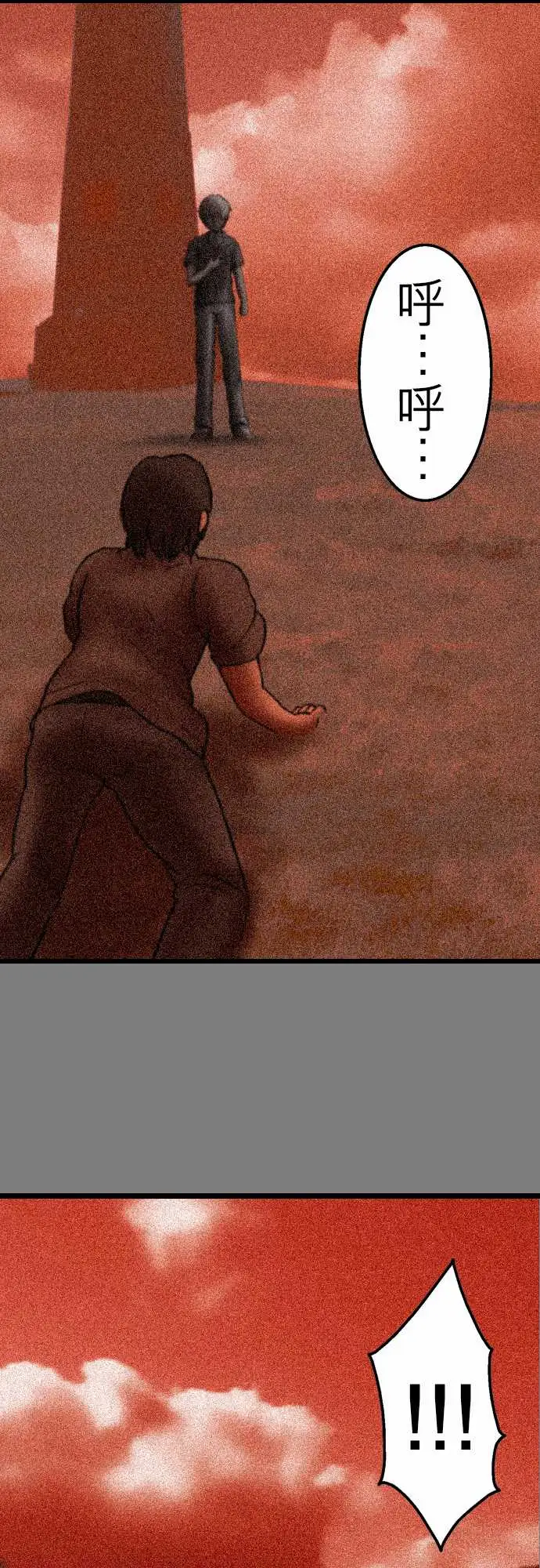 鬼来讯第9话选择5/5