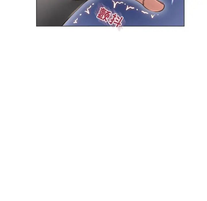 隔壁的她第20话