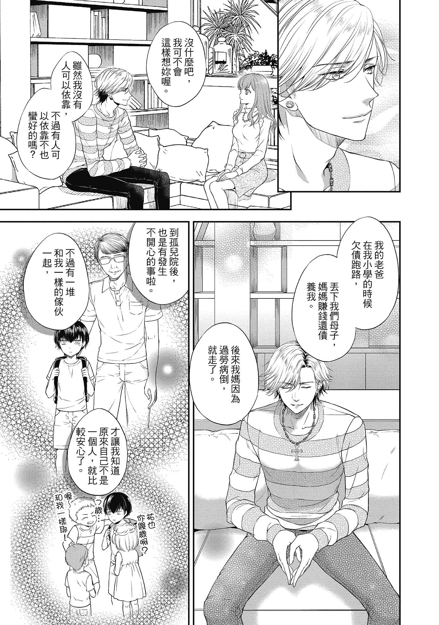 [三夏]肉肉女友与甜食男友～甜腻系床上减肥大作战～[三夏]肉肉女友与甜食男友～甜腻系床上减肥大作战～