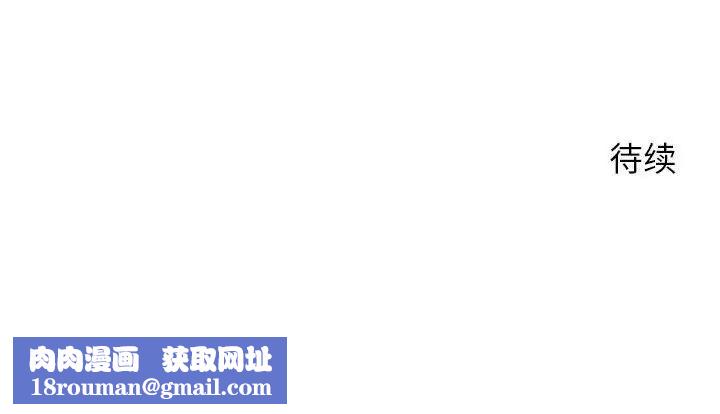 隔壁的她第20话