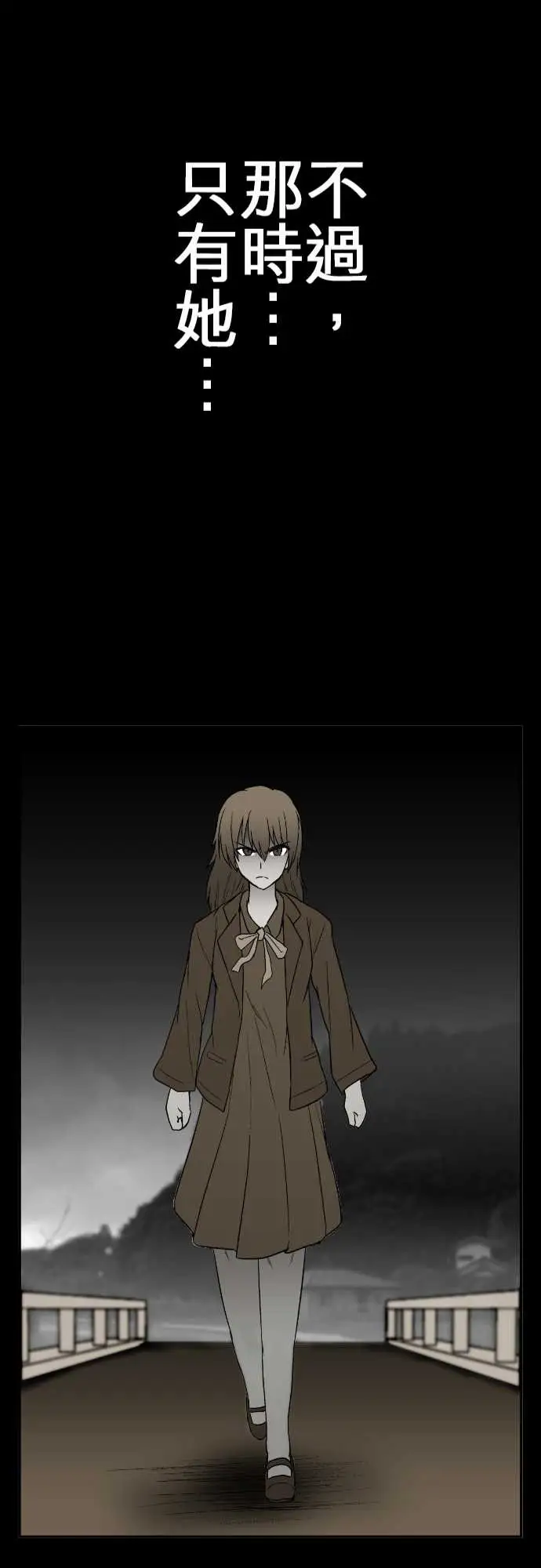 鬼来讯第10话异界2/4