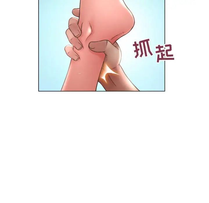 隔壁的她第21话