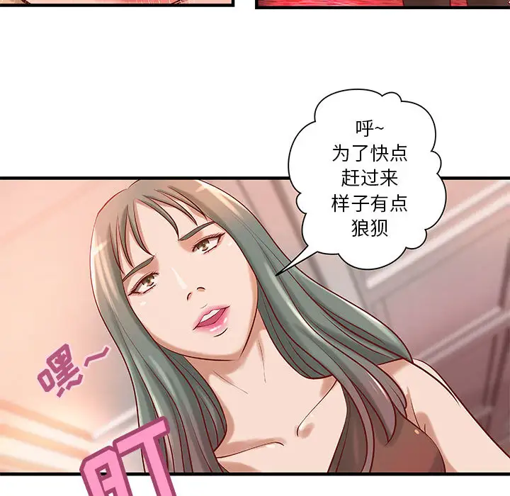 成人俱乐部第18话