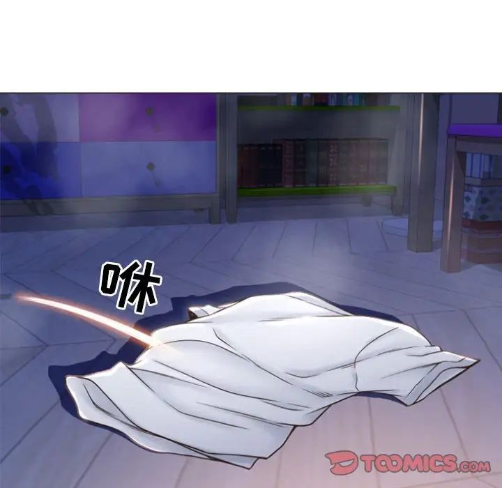 隔壁的她第21话