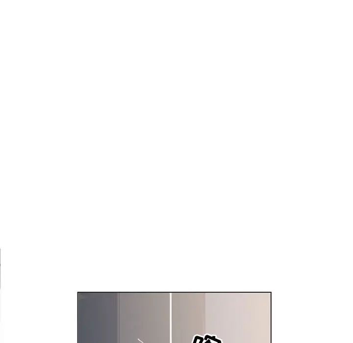 隔壁的她第21话