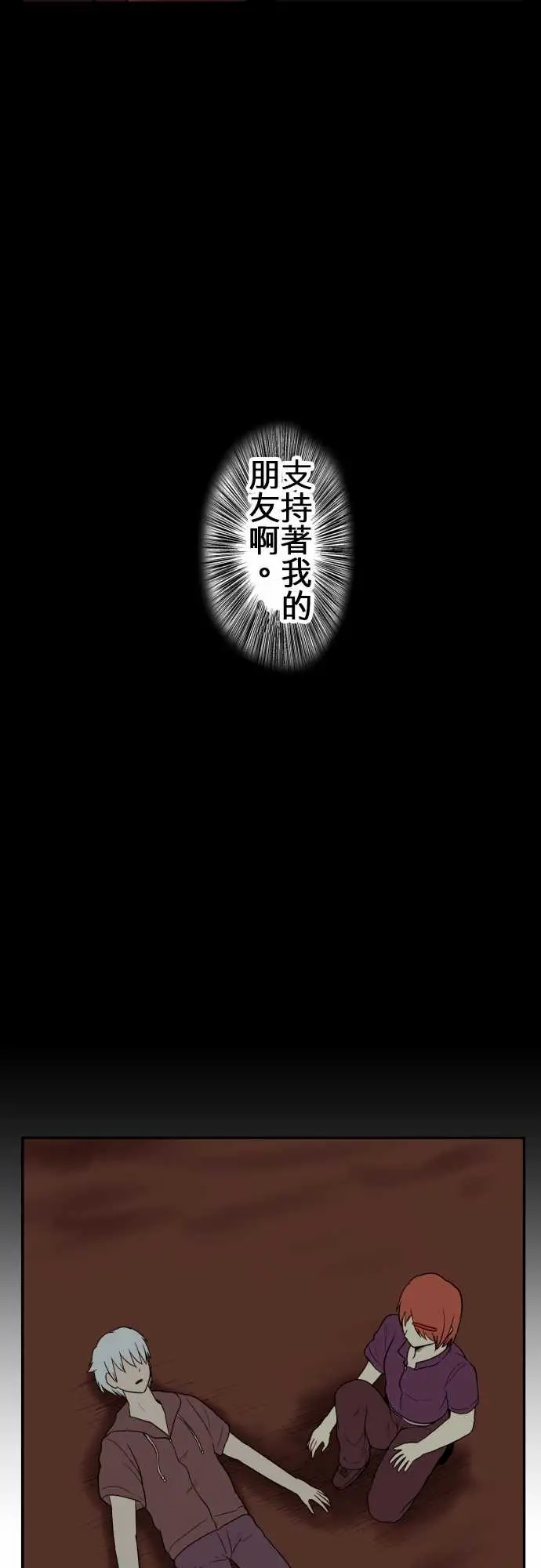 鬼来讯第11话狂乱1/4