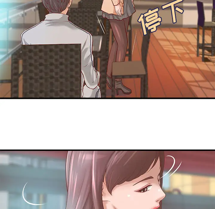 成人俱乐部第20话