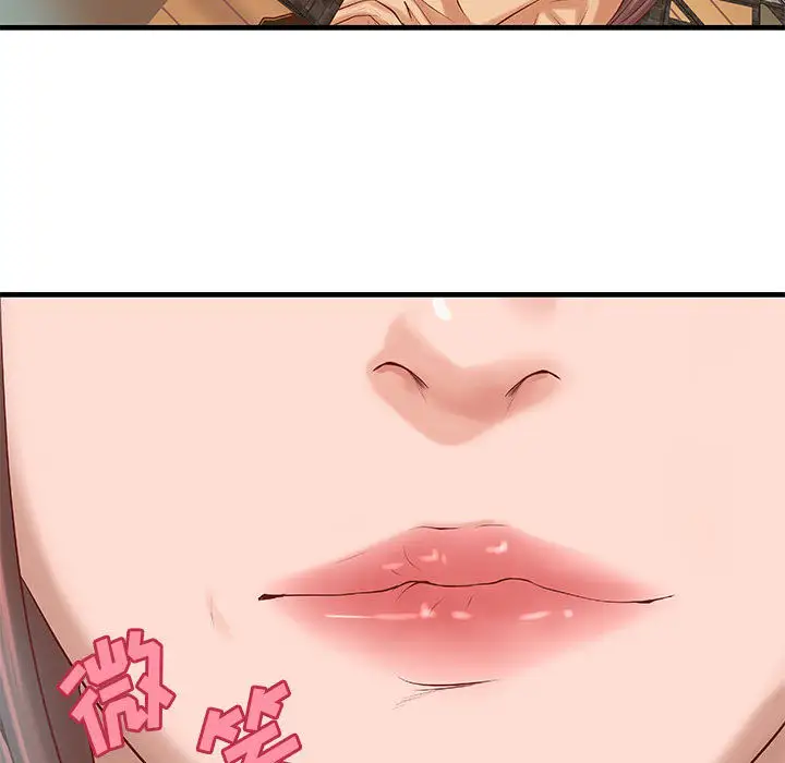 成人俱乐部第20话