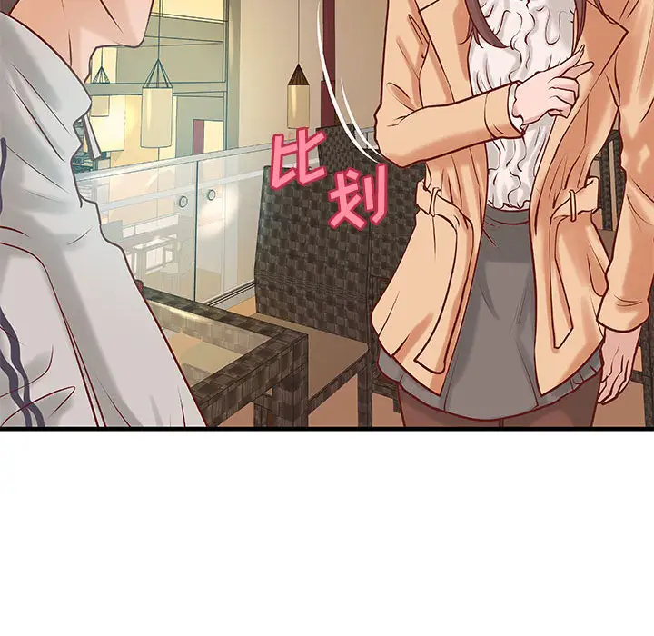 成人俱乐部第20话