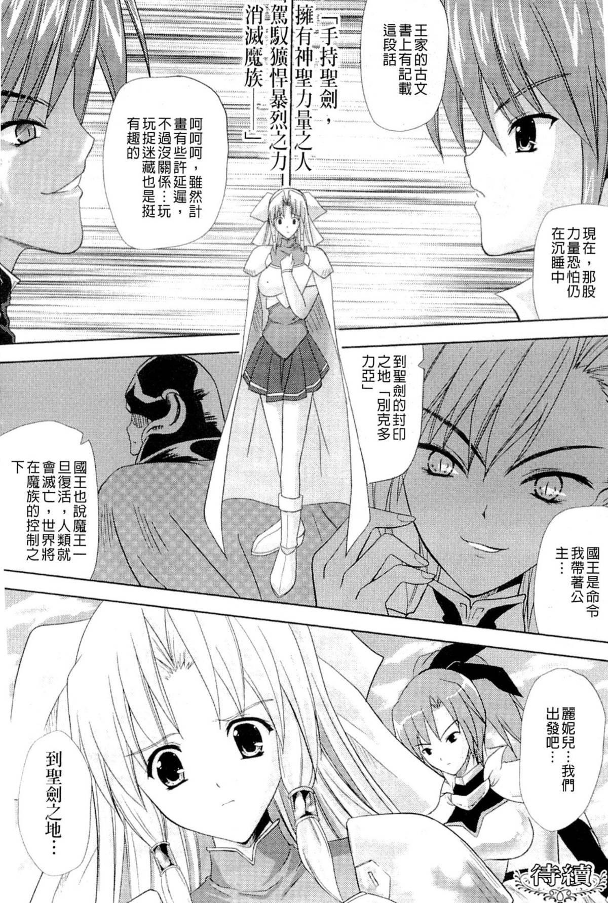 [七瀬瑞穂]PRINCESSFORCE[七瀬瑞穂]PRINCESSFORCE