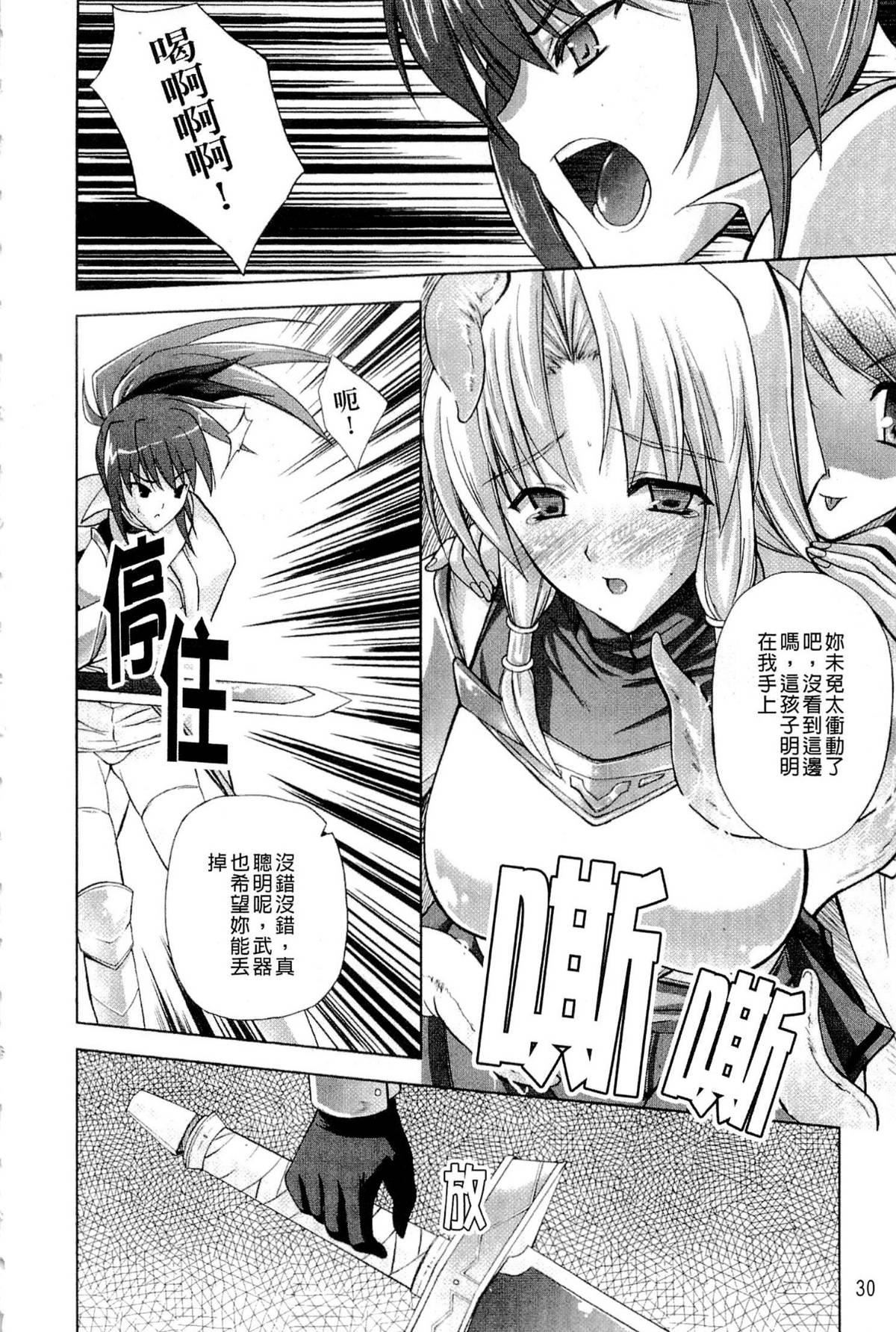 [七瀬瑞穂]PRINCESSFORCE[七瀬瑞穂]PRINCESSFORCE