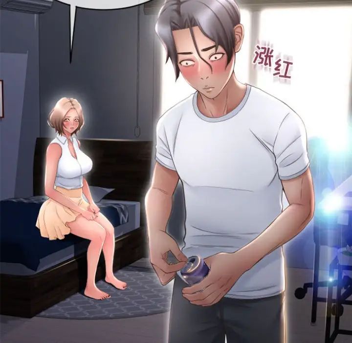 隔壁的她第22话