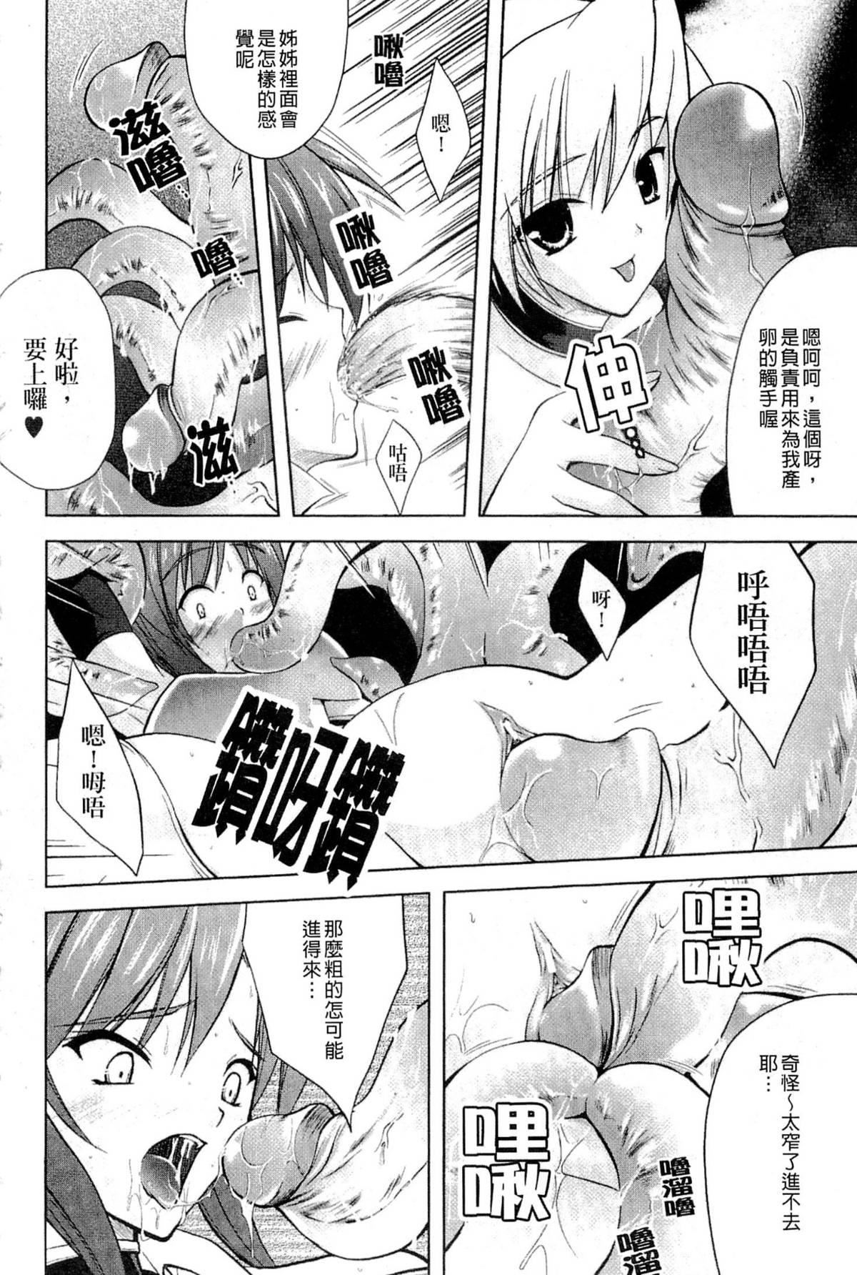 [七瀬瑞穂]PRINCESSFORCE[七瀬瑞穂]PRINCESSFORCE