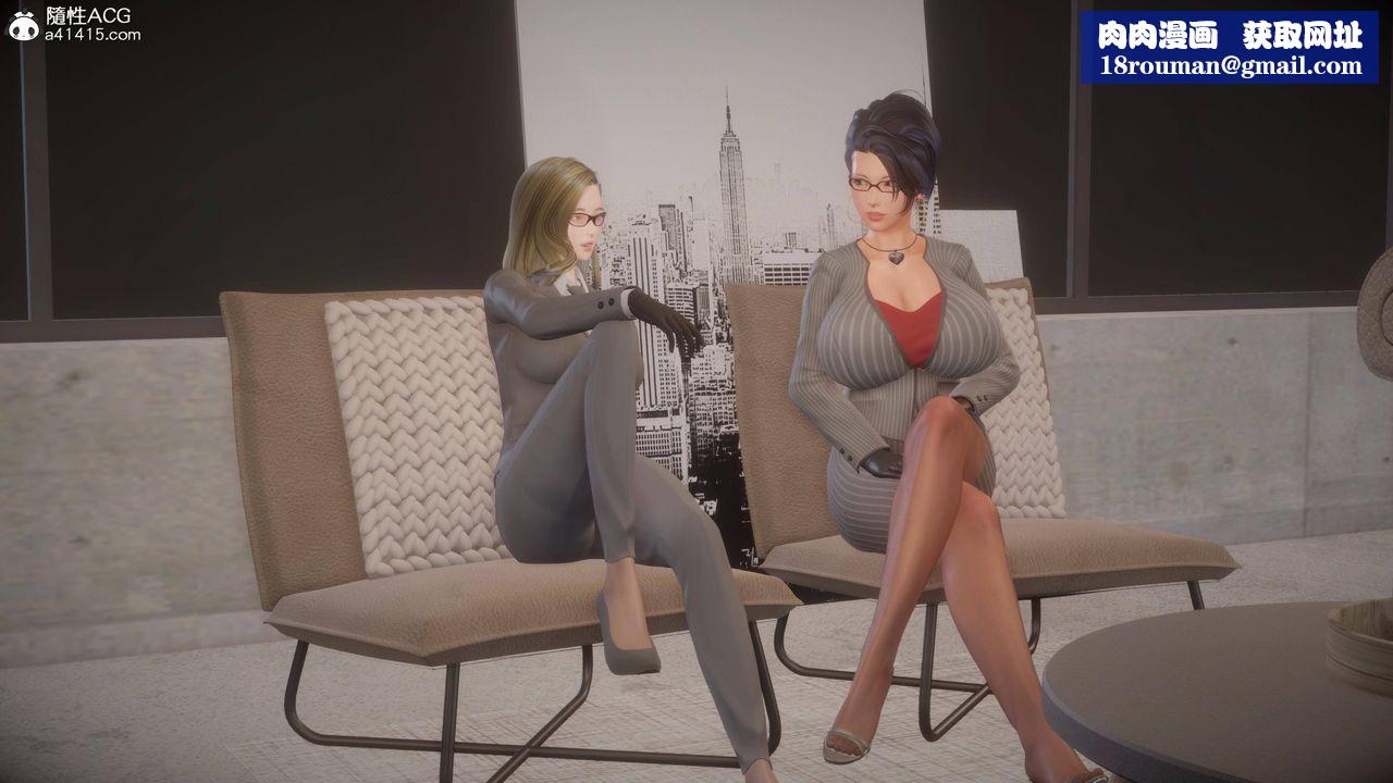 [3D]暗杀熟女特工第01话