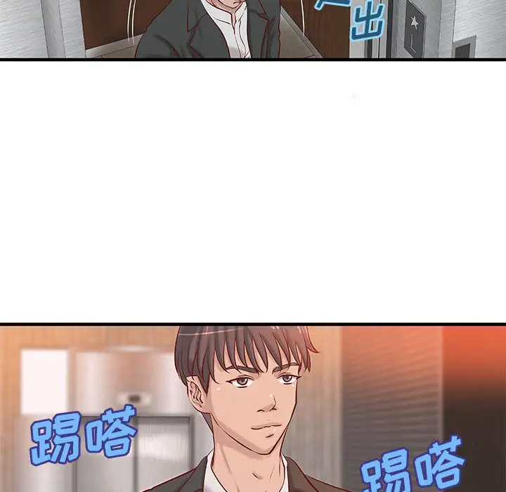 成人俱乐部第20话