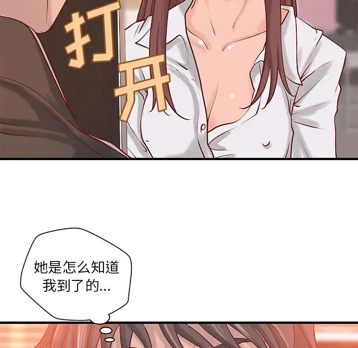 成人俱乐部第20话