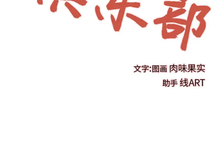 隔壁的她第22话