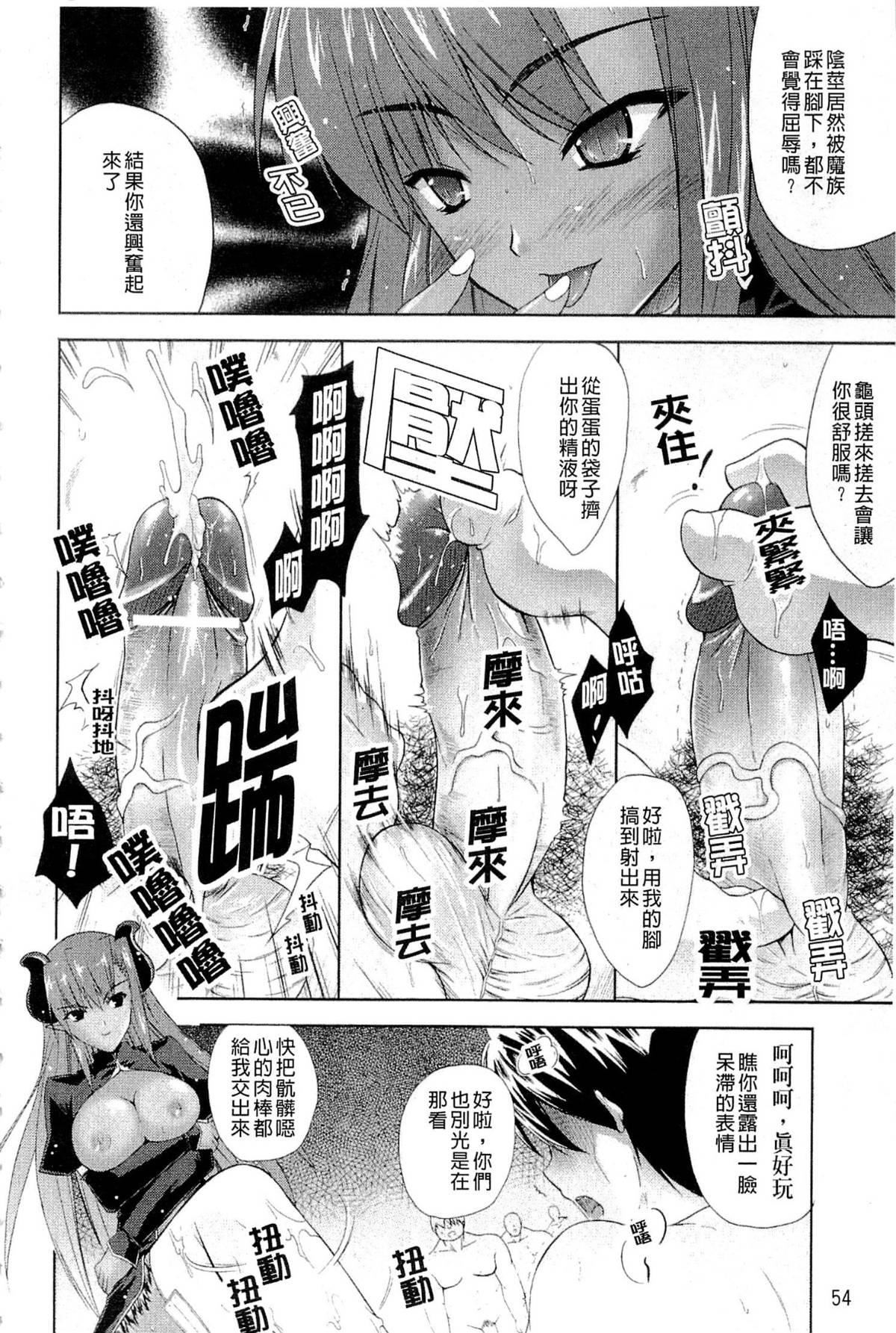 [七瀬瑞穂]PRINCESSFORCE[七瀬瑞穂]PRINCESSFORCE