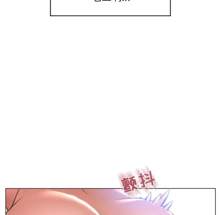 隔壁的她第22话