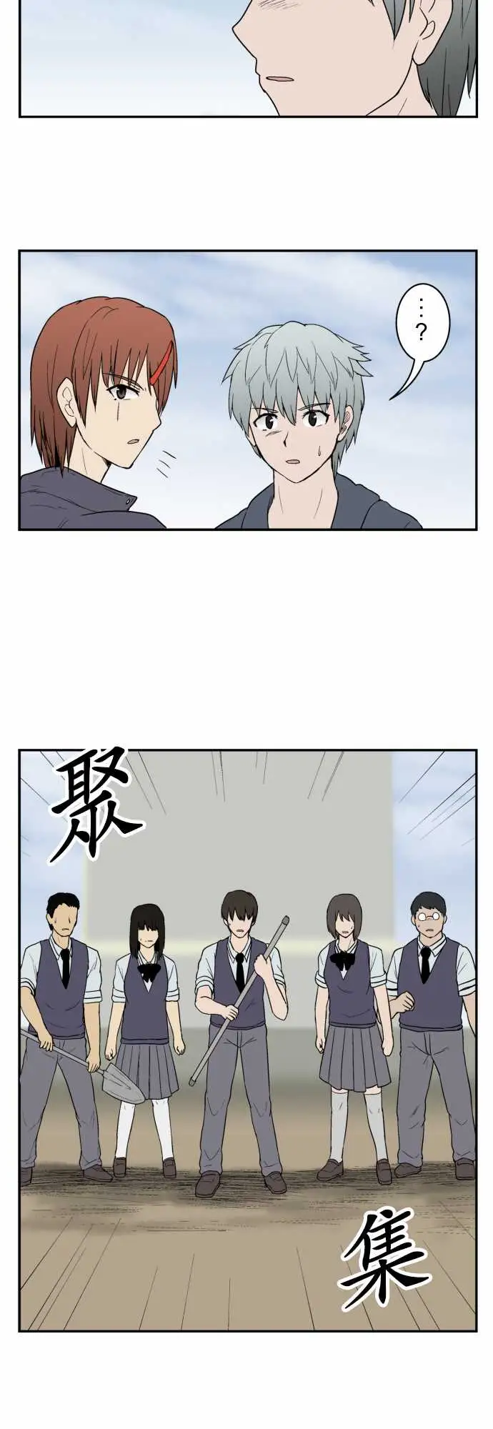 鬼来讯最终话勇气1/5