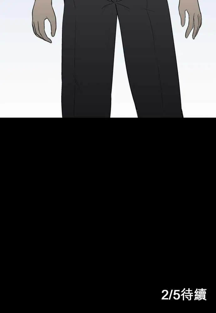 鬼来讯最终话勇气1/5