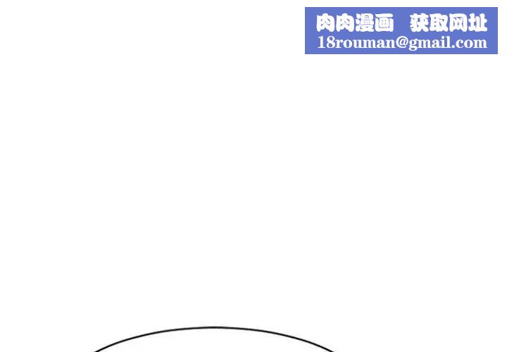 隔壁的她第23话