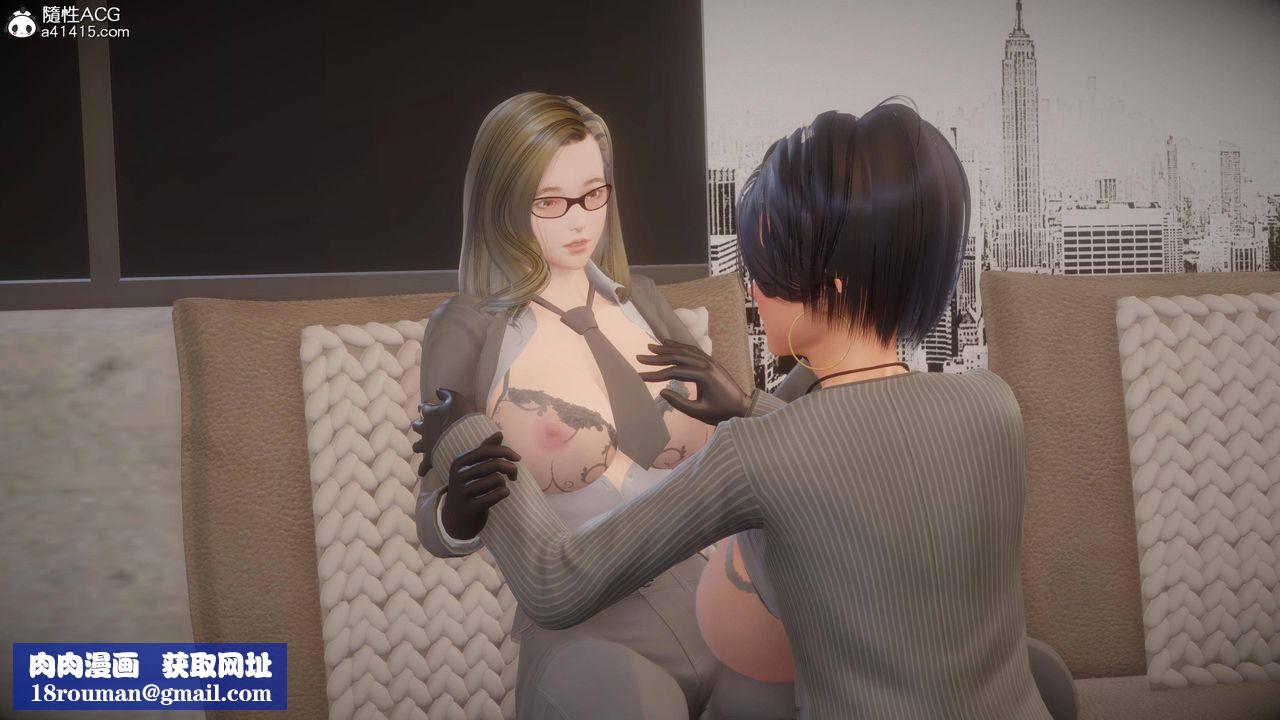 [3D]暗杀熟女特工第01话