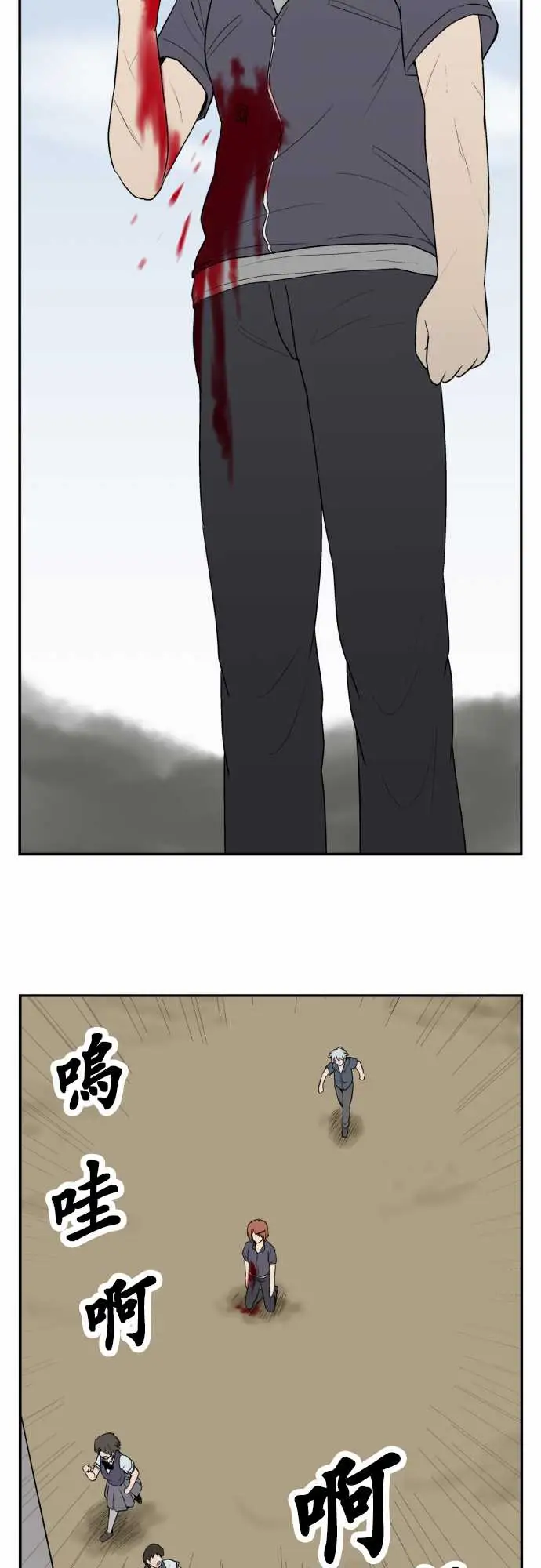 鬼来讯最终话勇气2/5