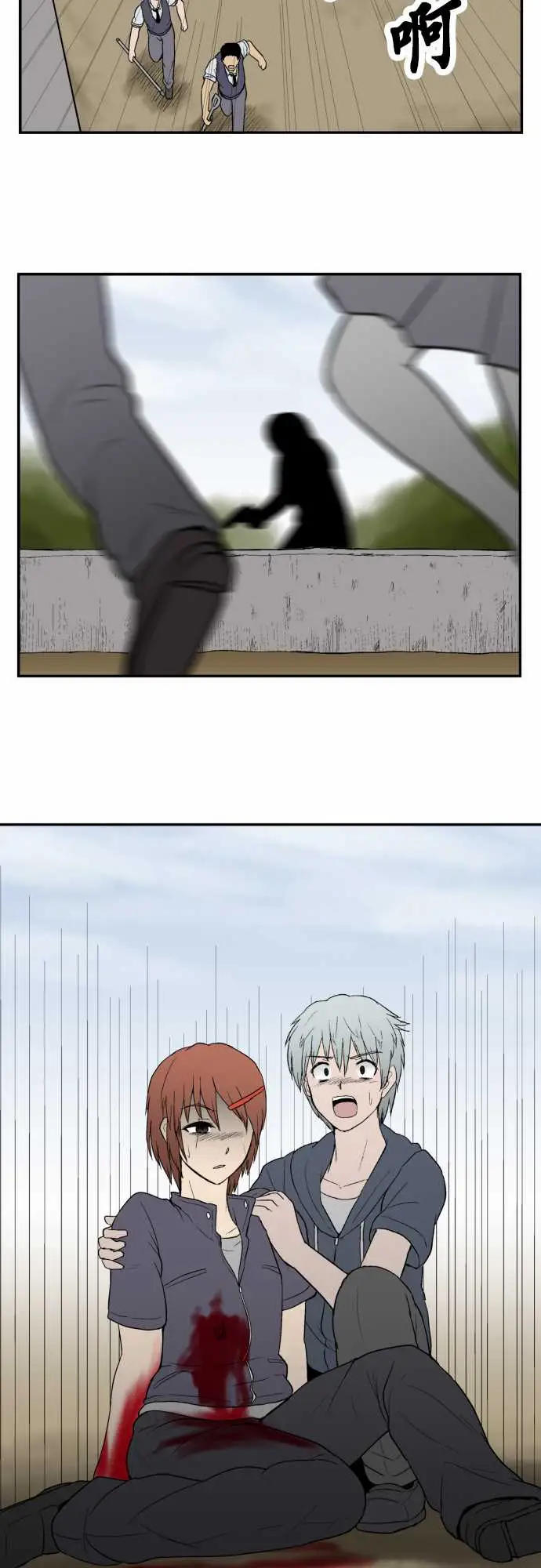 鬼来讯最终话勇气2/5