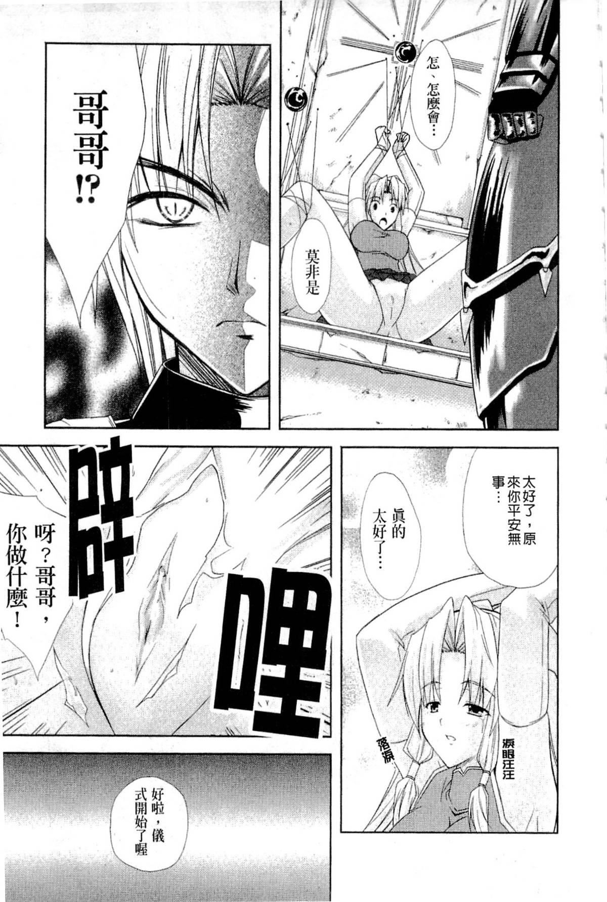 [七瀬瑞穂]PRINCESSFORCE[七瀬瑞穂]PRINCESSFORCE