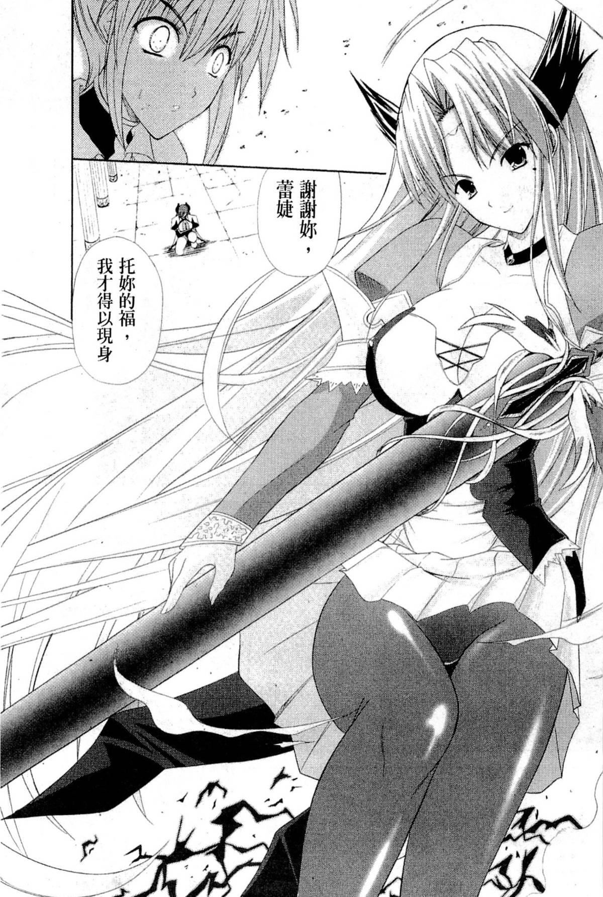 [七瀬瑞穂]PRINCESSFORCE[七瀬瑞穂]PRINCESSFORCE