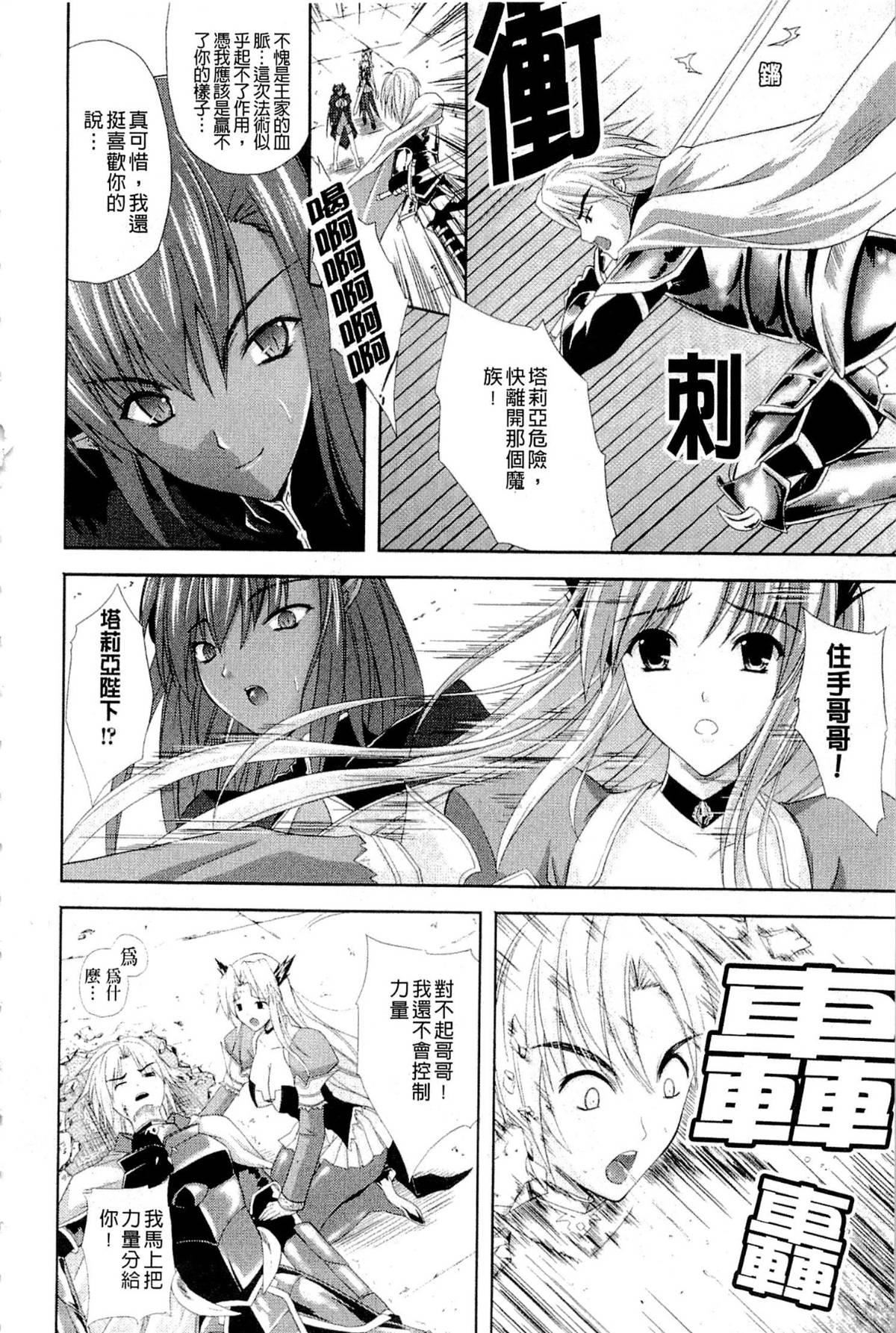 [七瀬瑞穂]PRINCESSFORCE[七瀬瑞穂]PRINCESSFORCE