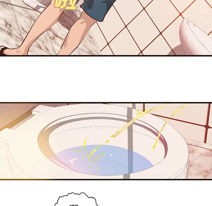 成人俱乐部第21话