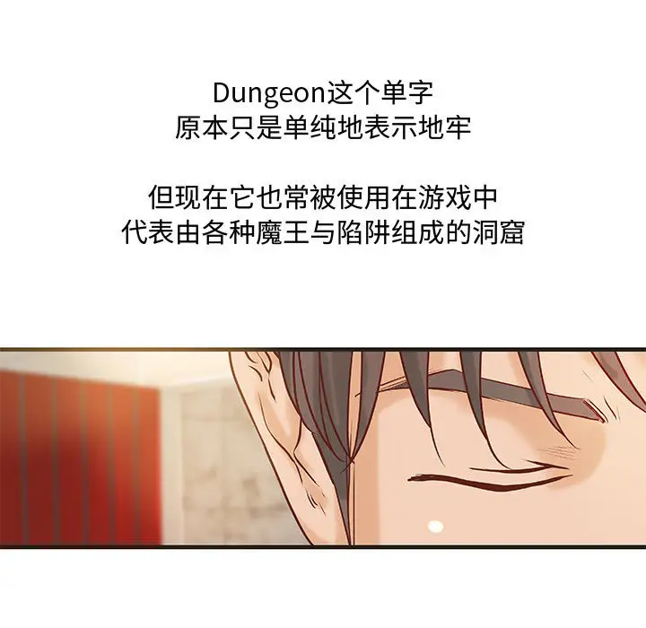 成人俱乐部第22话