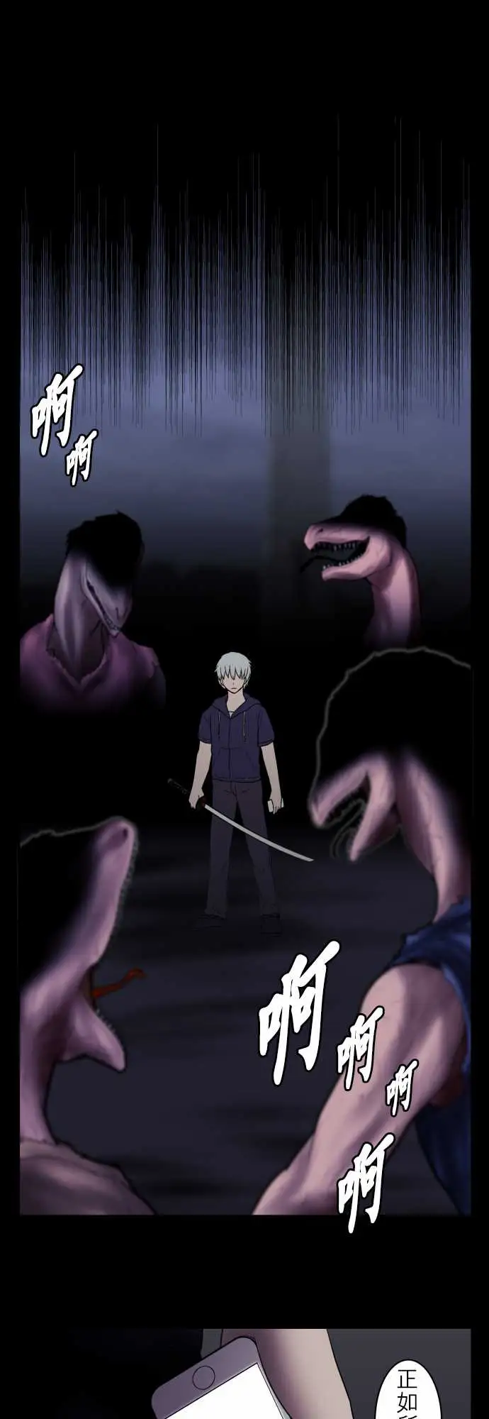 鬼来讯最终话勇气3/5