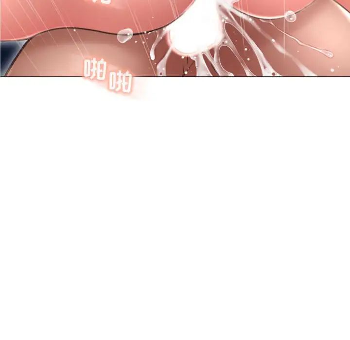 隔壁的她第23话