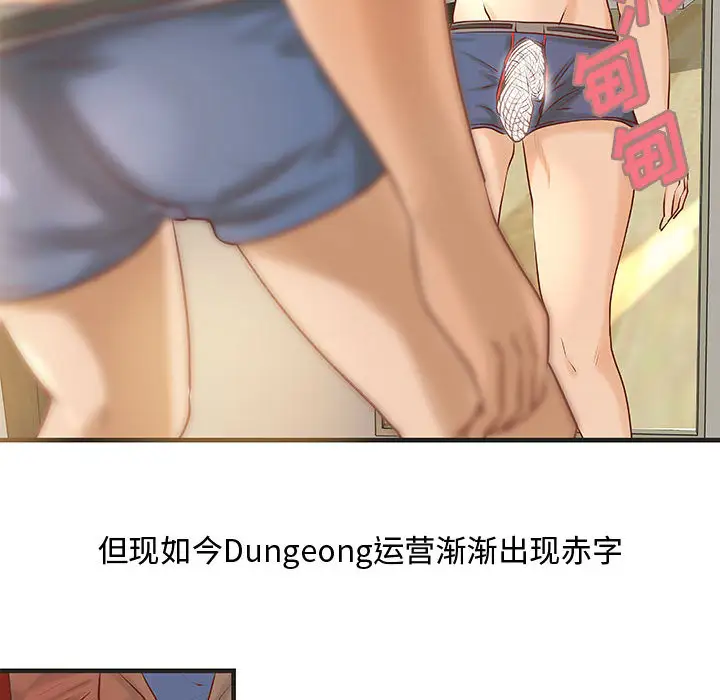 成人俱乐部第22话