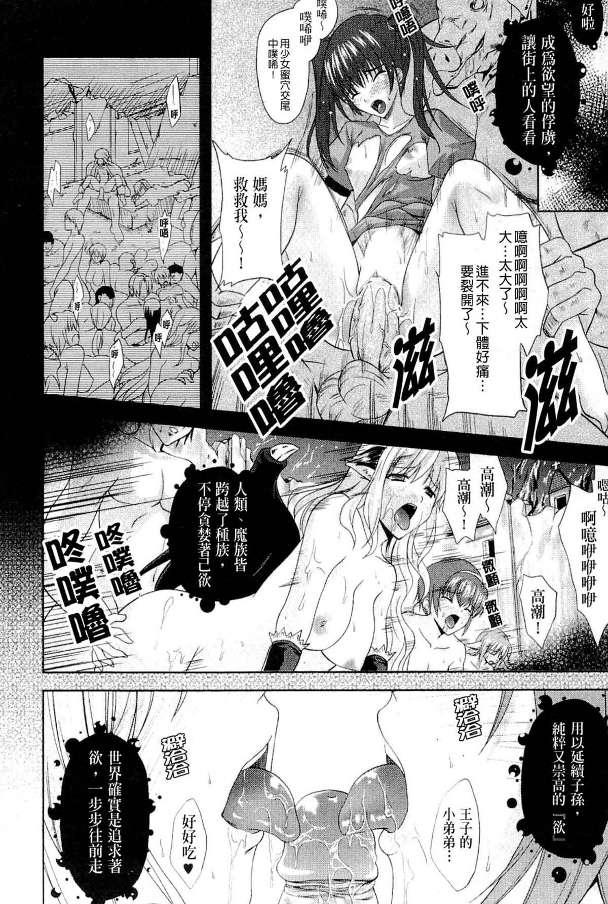 [七瀬瑞穂]PRINCESSFORCE[七瀬瑞穂]PRINCESSFORCE