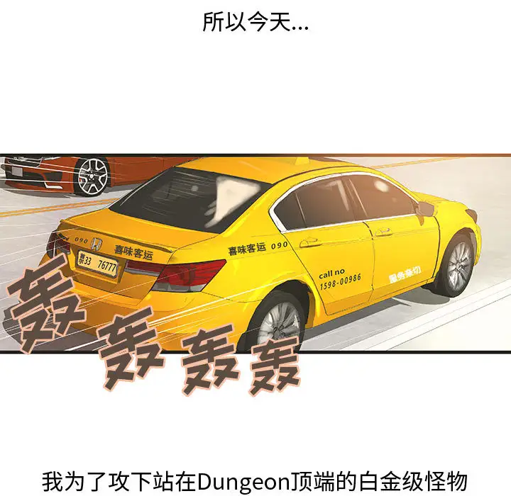 成人俱乐部第22话