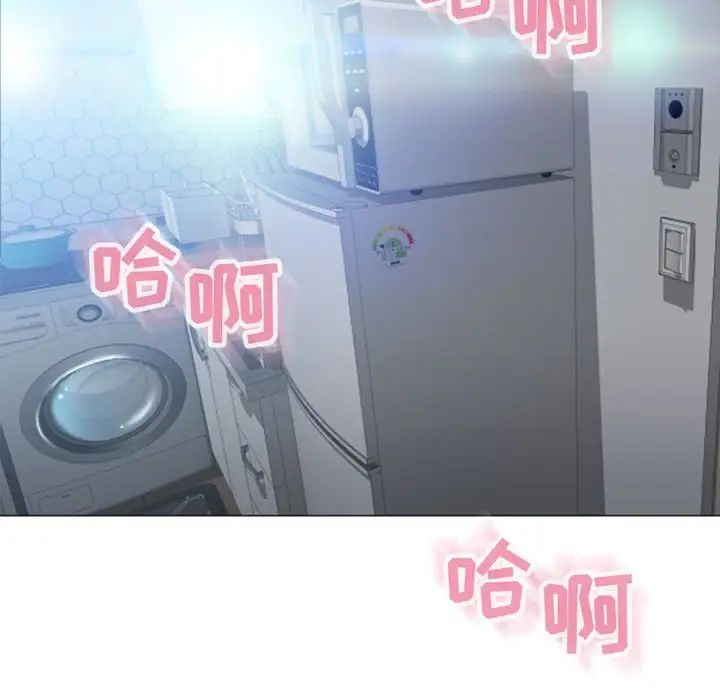 隔壁的她第23话