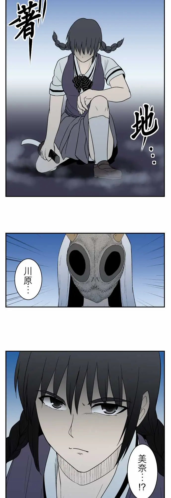 鬼来讯最终话勇气4/5