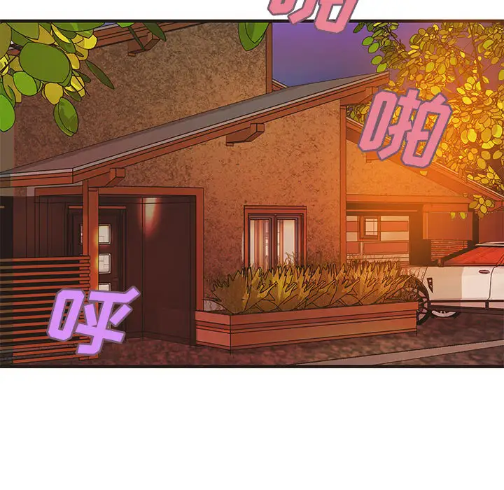 成人俱乐部第22话